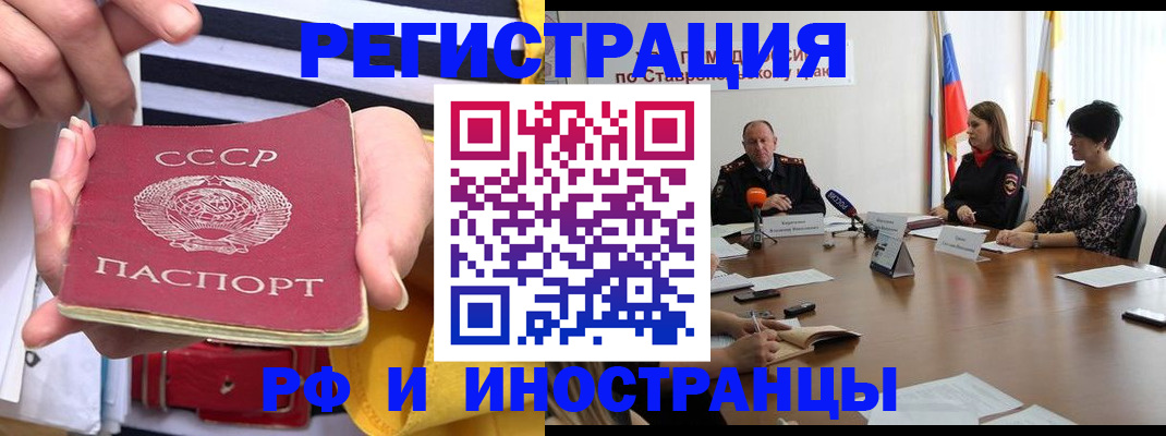 временная регистрация поиск в Калязине