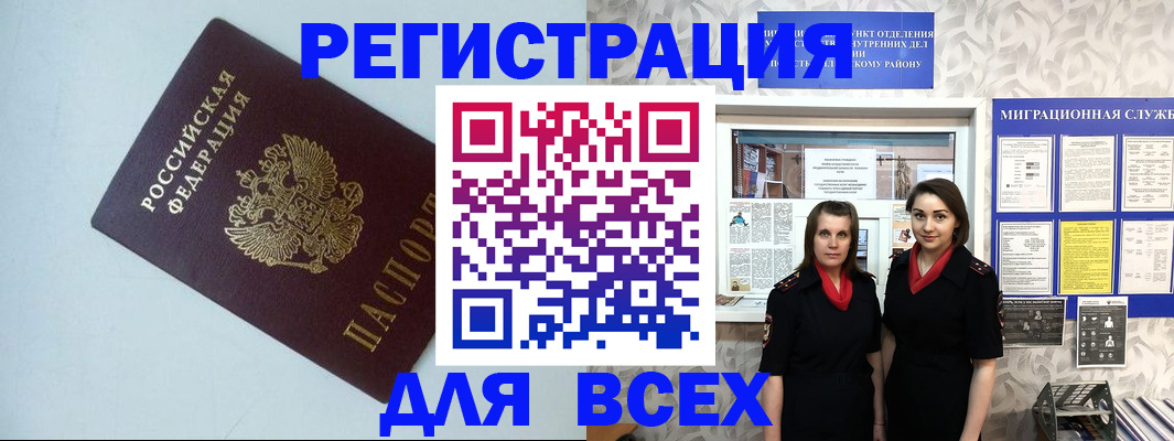 регистрация для школы в Калязине