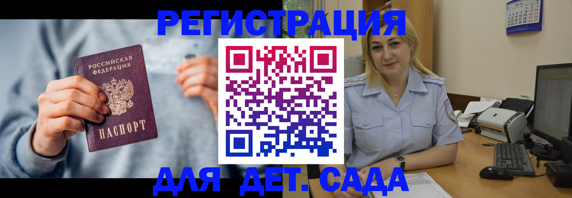 миграционный учет в Калязине