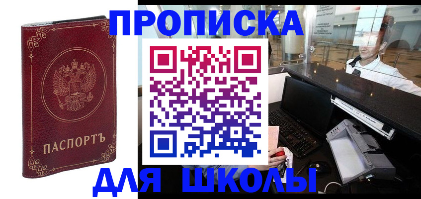 временная регистрация законно в Калязине