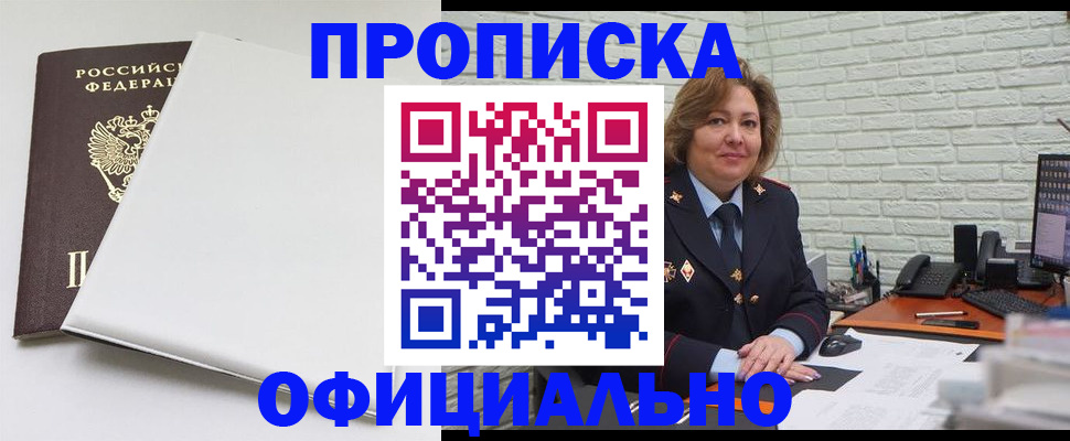 временная регистрация 2025 в Калязине