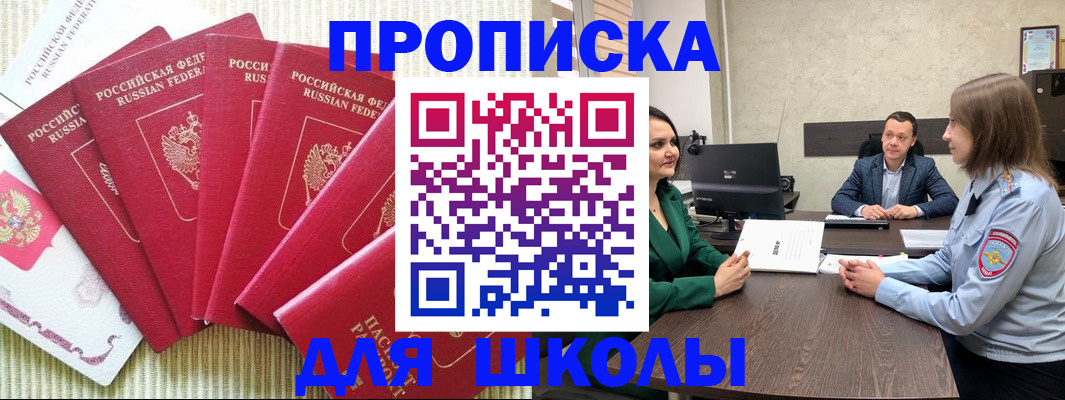 временная регистрация госуслуги в Калязине