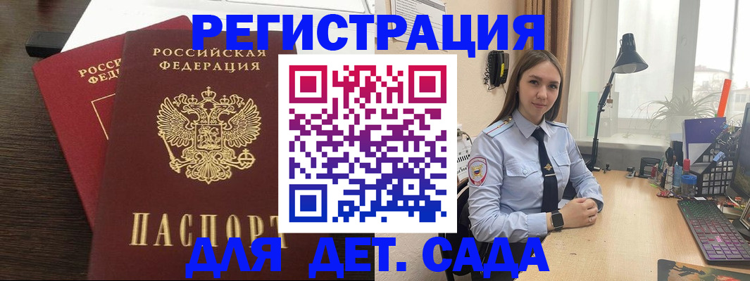 где прописаться в Калязине